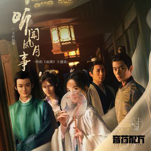 玩男中初学生J8
