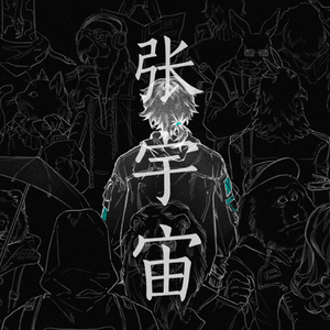 玩男中初学生J8
