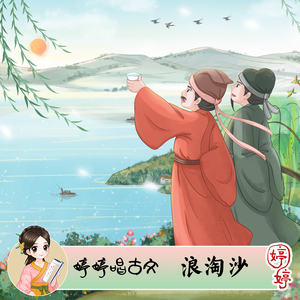 玩男中初学生J8
