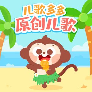 玩男中初学生J8
