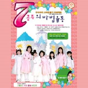 玩男中初学生J8
