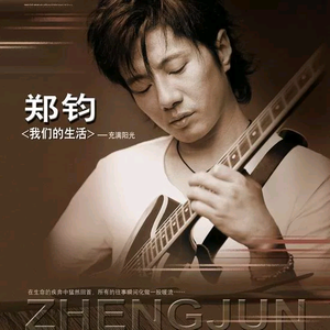 玩男中初学生J8
