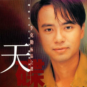 玩男中初学生J8
