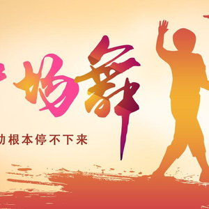 玩男中初学生J8
