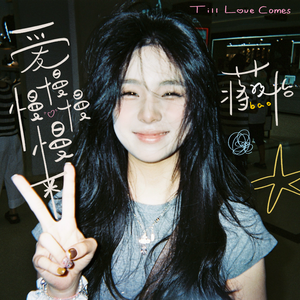 玩男中初学生J8
