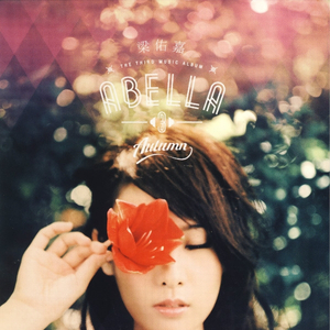 玩男中初学生J8
