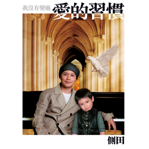 玩男中初学生J8
