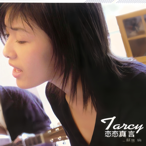 玩男中初学生J8
