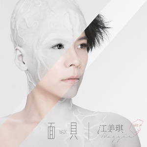 玩男中初学生J8
