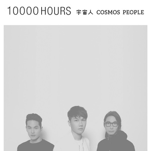 玩男中初学生J8
