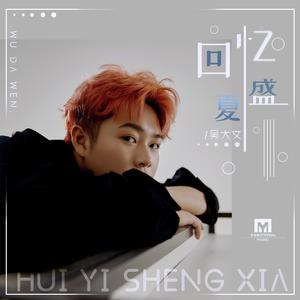 玩男中初学生J8
