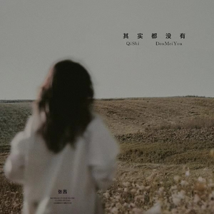 玩男中初学生J8
