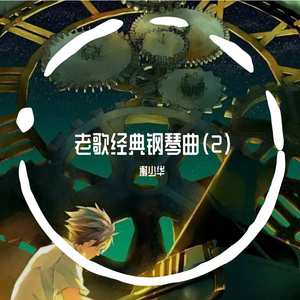 玩男中初学生J8
